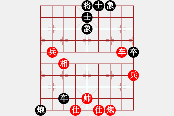 象棋棋谱图片：2014年桑坡柳大华盲棋1对10第8台 - 步数：100 