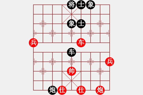 象棋棋谱图片：2014年桑坡柳大华盲棋1对10第8台 - 步数：110 