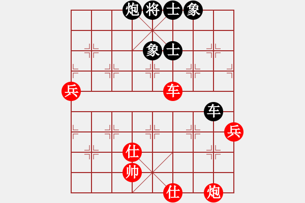 象棋棋谱图片：2014年桑坡柳大华盲棋1对10第8台 - 步数：118 