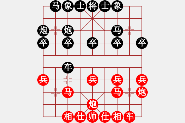 象棋棋谱图片：2014年桑坡柳大华盲棋1对10第8台 - 步数：20 