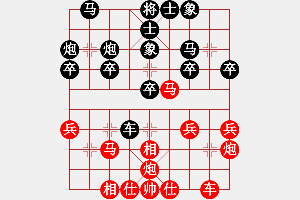 象棋棋谱图片：2014年桑坡柳大华盲棋1对10第8台 - 步数：30 