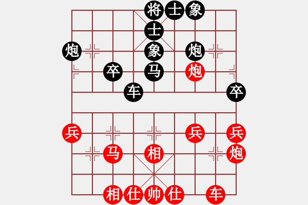 象棋棋谱图片：2014年桑坡柳大华盲棋1对10第8台 - 步数：40 