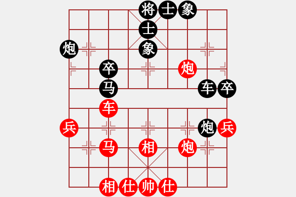 象棋棋谱图片：2014年桑坡柳大华盲棋1对10第8台 - 步数：50 