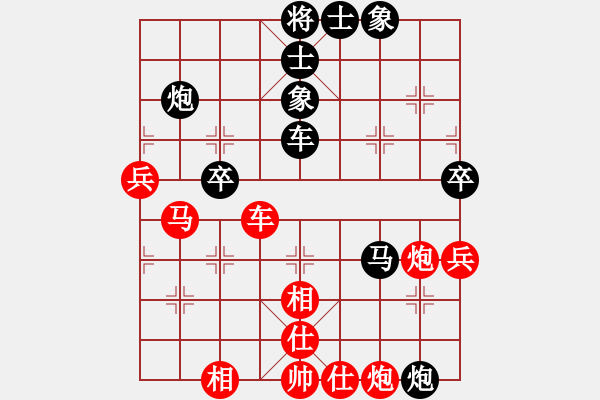 象棋棋谱图片：2014年桑坡柳大华盲棋1对10第8台 - 步数：70 