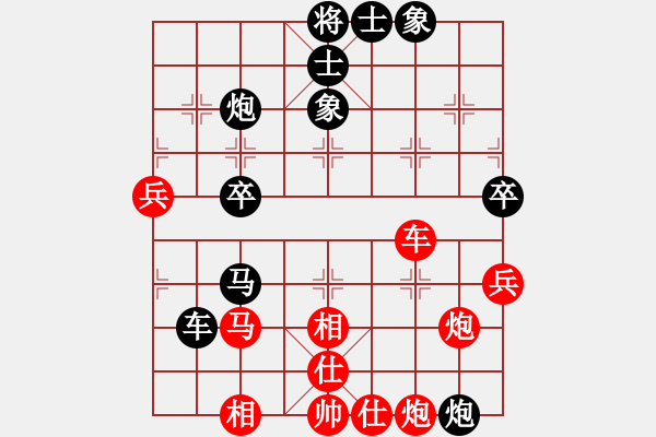 象棋棋谱图片：2014年桑坡柳大华盲棋1对10第8台 - 步数：80 