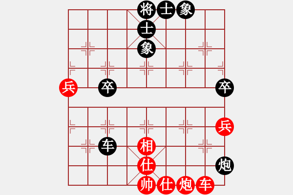 象棋棋谱图片：2014年桑坡柳大华盲棋1对10第8台 - 步数：90 
