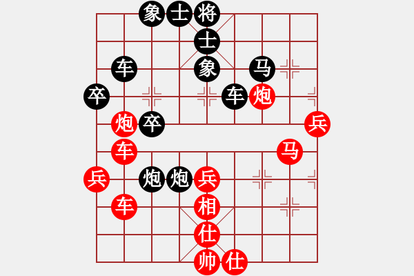 象棋棋譜圖片：雙核想上山(8段)-和-紅洪星星(9段) - 步數(shù)：50 