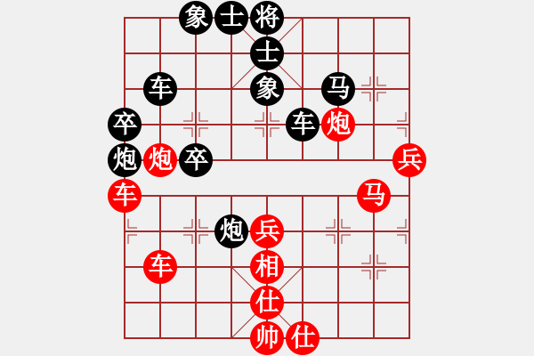 象棋棋譜圖片：雙核想上山(8段)-和-紅洪星星(9段) - 步數(shù)：60 