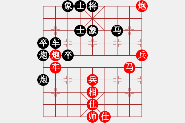 象棋棋譜圖片：雙核想上山(8段)-和-紅洪星星(9段) - 步數(shù)：70 