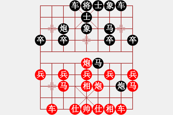 象棋棋譜圖片：166局 B00- 中炮局-徐庶(2100) 先負 小蟲引擎23層(2630) - 步數(shù)：20 