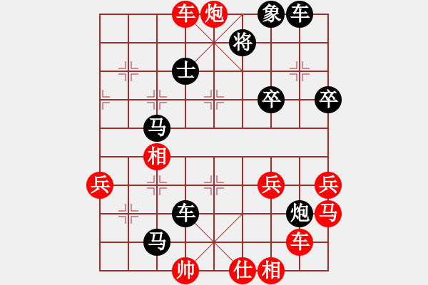 象棋棋譜圖片：166局 B00- 中炮局-徐庶(2100) 先負 小蟲引擎23層(2630) - 步數(shù)：50 