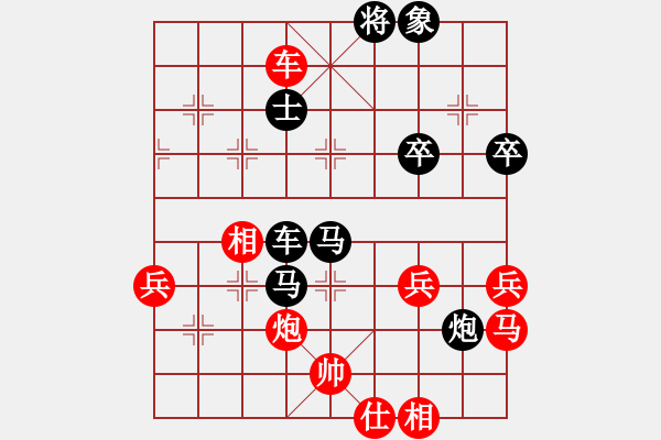 象棋棋譜圖片：166局 B00- 中炮局-徐庶(2100) 先負 小蟲引擎23層(2630) - 步數(shù)：62 