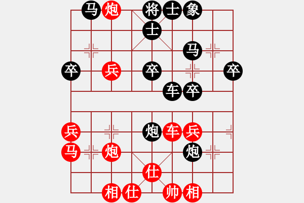 象棋棋譜圖片：黃少靜先負(fù)賈春暉 - 步數(shù)：40 