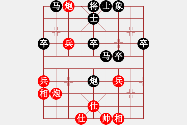 象棋棋譜圖片：黃少靜先負(fù)賈春暉 - 步數(shù)：45 