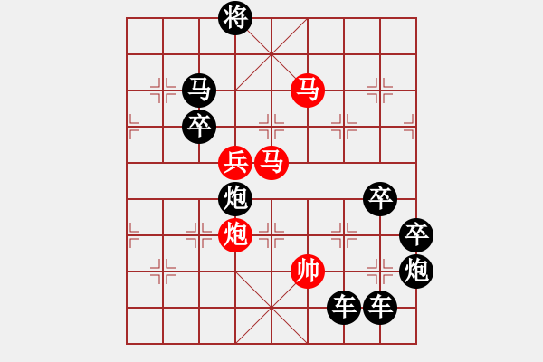 象棋棋譜圖片：《雅韻齋》【日月同輝】 秦 臻 擬局 - 步數(shù)：40 