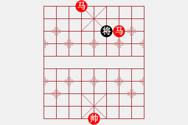 象棋棋譜圖片：43雙馬類 (1).PGN - 步數(shù)：7 