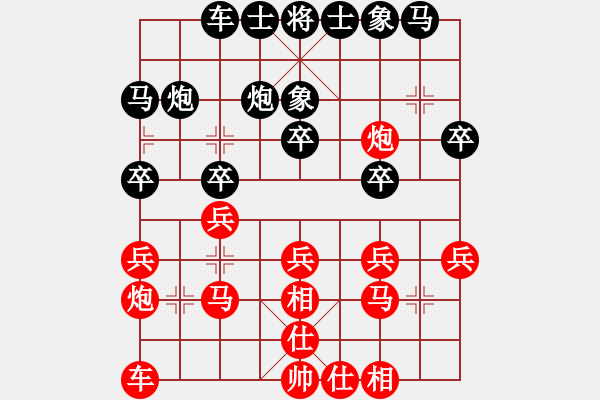 象棋棋譜圖片：煙臺開發(fā)區(qū)3月賽 趙展先勝邱志明 - 步數(shù)：20 