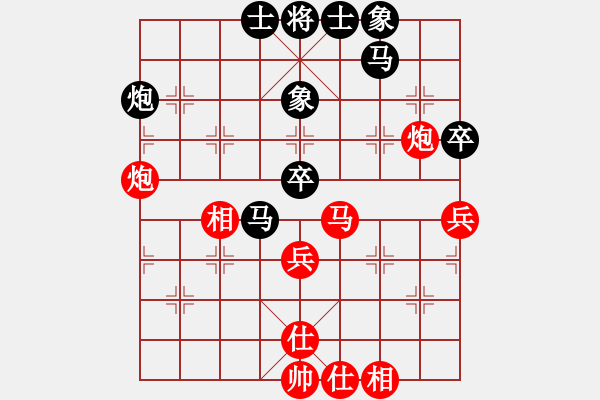 象棋棋譜圖片：煙臺開發(fā)區(qū)3月賽 趙展先勝邱志明 - 步數(shù)：50 