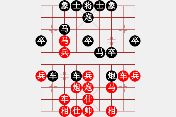 象棋棋譜圖片：妙持先手(日帥)-和-吃飯吃飽飽(日帥) - 步數(shù)：30 