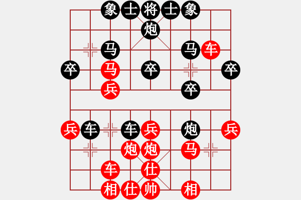 象棋棋譜圖片：妙持先手(日帥)-和-吃飯吃飽飽(日帥) - 步數(shù)：40 