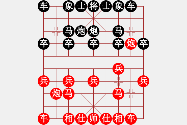 象棋棋譜圖片：仙人指路（業(yè)四升業(yè)五評測對局）我先勝 - 步數(shù)：10 