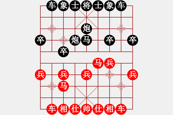 象棋棋譜圖片：仙人指路（業(yè)四升業(yè)五評測對局）我先勝 - 步數(shù)：20 