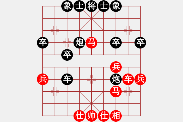 象棋棋譜圖片：仙人指路（業(yè)四升業(yè)五評測對局）我先勝 - 步數(shù)：30 