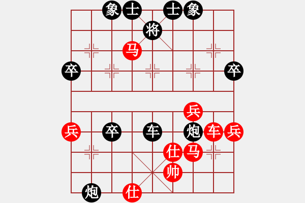 象棋棋譜圖片：仙人指路（業(yè)四升業(yè)五評測對局）我先勝 - 步數(shù)：50 