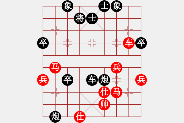 象棋棋譜圖片：仙人指路（業(yè)四升業(yè)五評測對局）我先勝 - 步數(shù)：60 