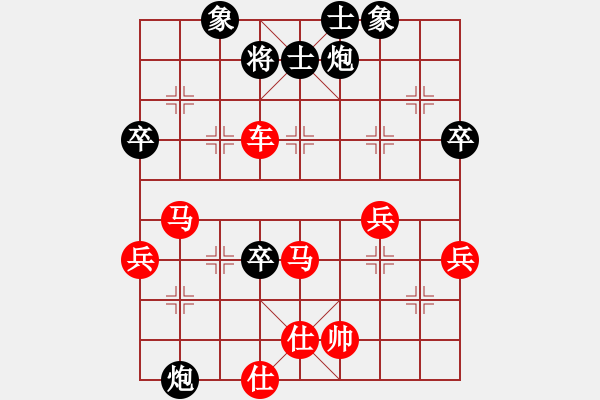 象棋棋譜圖片：仙人指路（業(yè)四升業(yè)五評測對局）我先勝 - 步數(shù)：65 