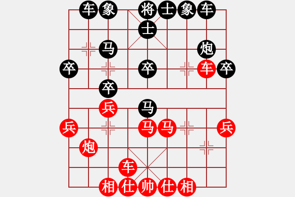 象棋棋谱图片：刘子健 先和 党斐 - 步数：30 