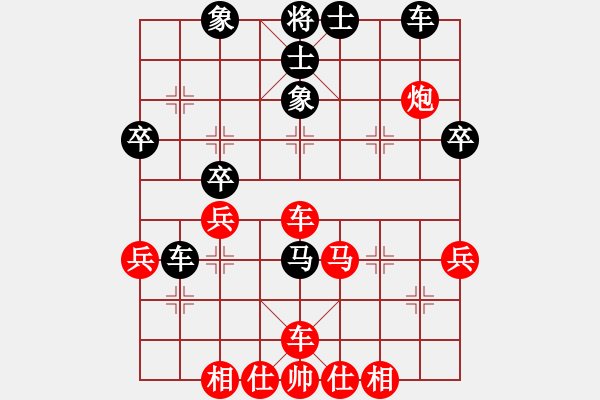 象棋棋谱图片：刘子健 先和 党斐 - 步数：39 