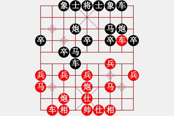 象棋棋譜圖片：北京董子仲 Vs 開灤景學(xué)義 - 步數(shù)：20 