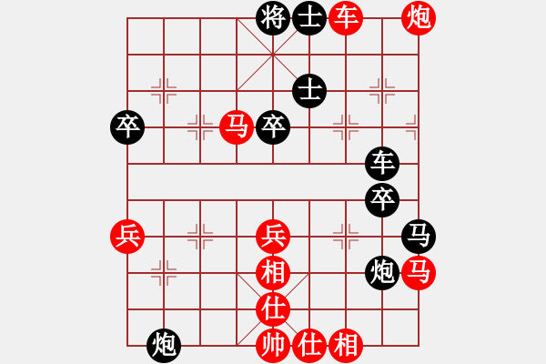 象棋棋譜圖片：不平(9段)-勝-紫瓊(8段) - 步數(shù)：100 