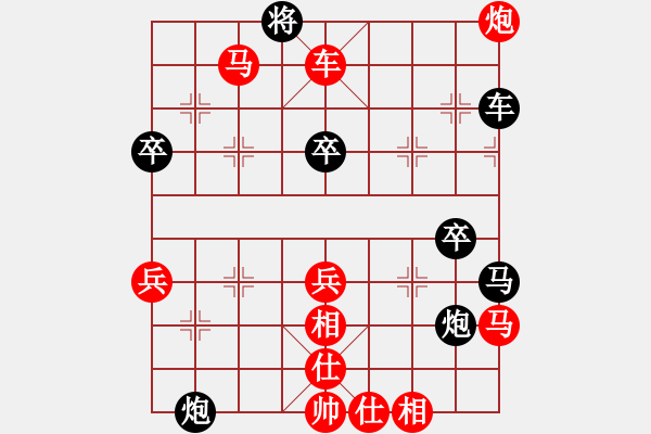 象棋棋譜圖片：不平(9段)-勝-紫瓊(8段) - 步數(shù)：110 