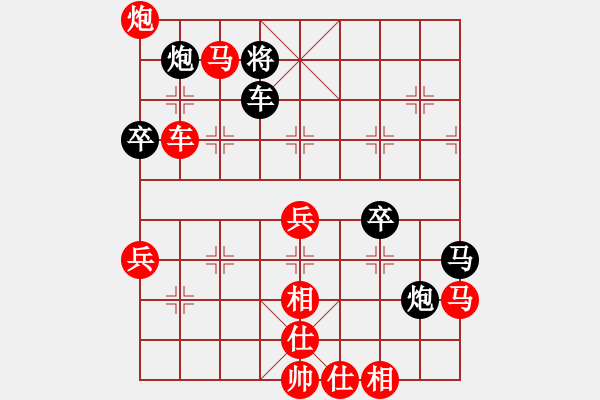 象棋棋譜圖片：不平(9段)-勝-紫瓊(8段) - 步數(shù)：120 