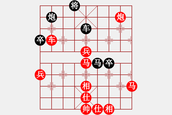 象棋棋譜圖片：不平(9段)-勝-紫瓊(8段) - 步數(shù)：130 