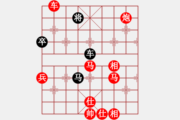 象棋棋譜圖片：不平(9段)-勝-紫瓊(8段) - 步數(shù)：140 