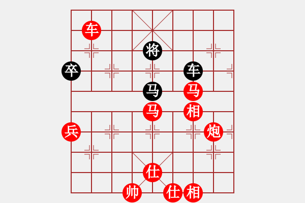 象棋棋譜圖片：不平(9段)-勝-紫瓊(8段) - 步數(shù)：150 