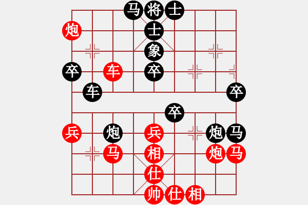 象棋棋譜圖片：不平(9段)-勝-紫瓊(8段) - 步數(shù)：40 