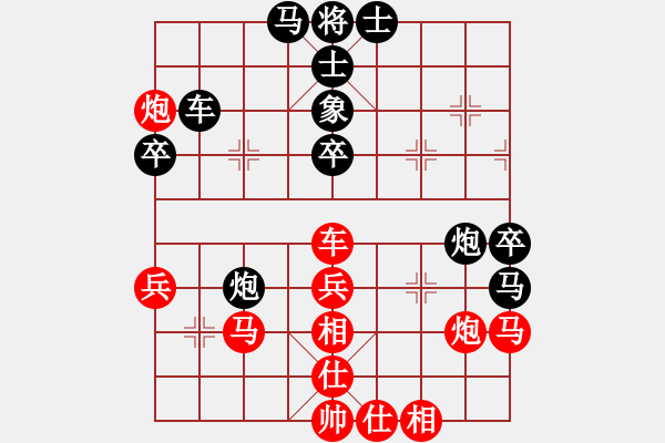 象棋棋譜圖片：不平(9段)-勝-紫瓊(8段) - 步數(shù)：60 