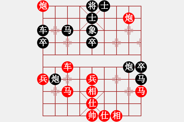 象棋棋譜圖片：不平(9段)-勝-紫瓊(8段) - 步數(shù)：70 