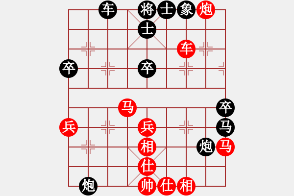 象棋棋譜圖片：不平(9段)-勝-紫瓊(8段) - 步數(shù)：80 