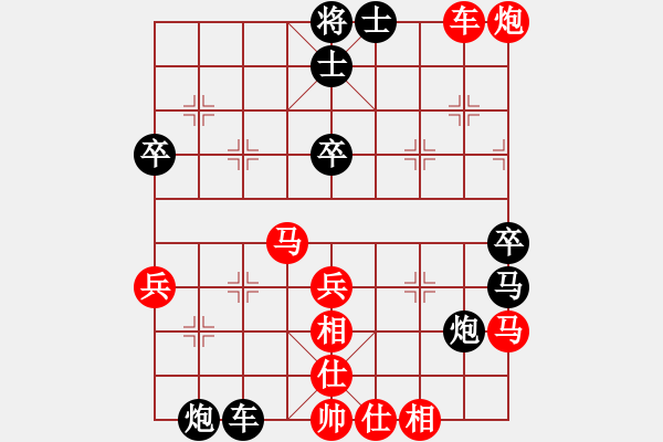 象棋棋譜圖片：不平(9段)-勝-紫瓊(8段) - 步數(shù)：90 