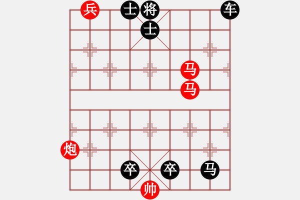 象棋棋谱图片：112双燕争飞 - 步数：0 