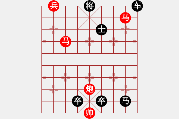 象棋棋谱图片：112双燕争飞 - 步数：10 