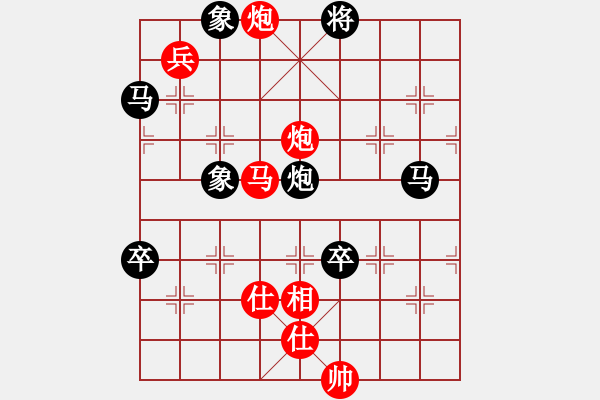 象棋棋譜圖片：真武大帝(9星)-負(fù)-小玫貞子(9f) - 步數(shù)：100 