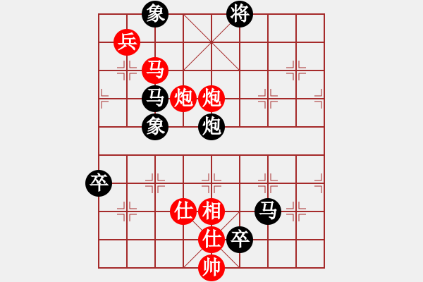 象棋棋譜圖片：真武大帝(9星)-負(fù)-小玫貞子(9f) - 步數(shù)：110 