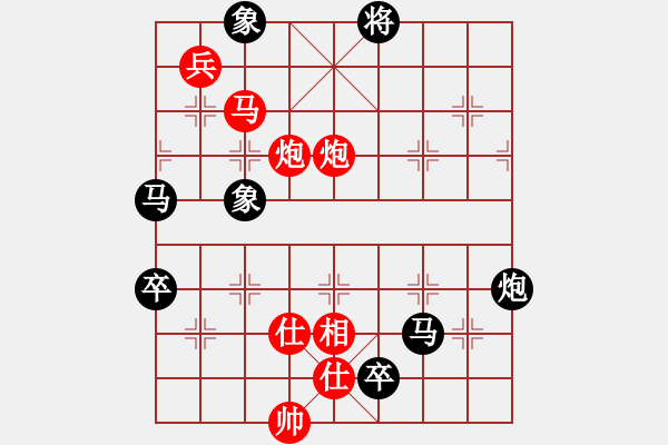 象棋棋譜圖片：真武大帝(9星)-負(fù)-小玫貞子(9f) - 步數(shù)：120 