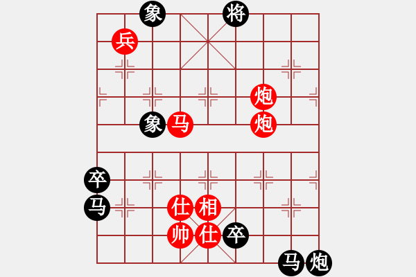 象棋棋譜圖片：真武大帝(9星)-負(fù)-小玫貞子(9f) - 步數(shù)：130 